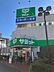 周辺：サミットストア 西永福店（175m）