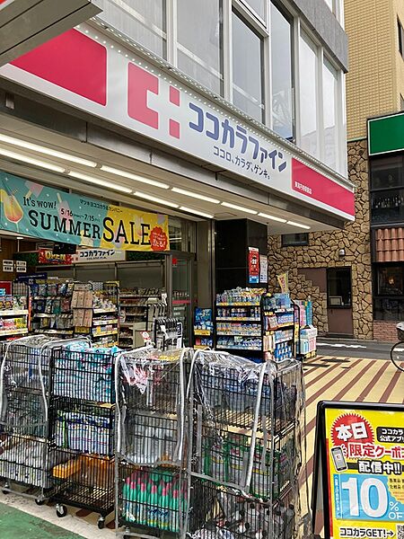 画像20:ココカラファイン 東高円寺駅前店（485m）