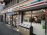 周辺：セブンイレブン 杉並和田3丁目店（301m）