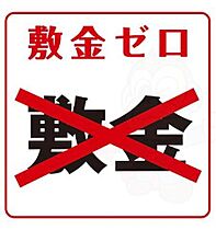 アーク十番町  ｜ 愛知県名古屋市中川区十番町１丁目（賃貸アパート1LDK・1階・30.94㎡） その9