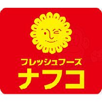 京田町貸家 南棟  ｜ 愛知県名古屋市中村区京田町３丁目（賃貸一戸建3LDK・2階・82.78㎡） その14