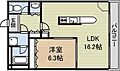 コーポニュー中川4階5.8万円