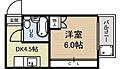 サンハイツ大道2階4.9万円