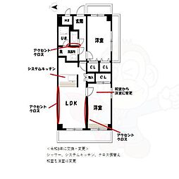 🉐敷金礼金0円！🉐スターキャッスル