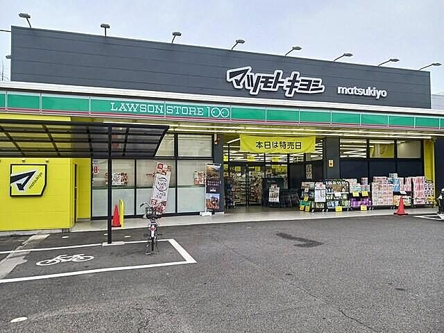 周辺