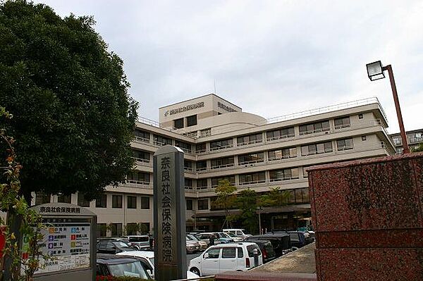 画像22:【総合病院】奈良社会保険病院まで1304ｍ
