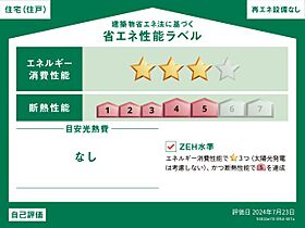 奈良県磯城郡川西町大字結崎（賃貸テラスハウス1LDK・2階・60.24㎡） その14