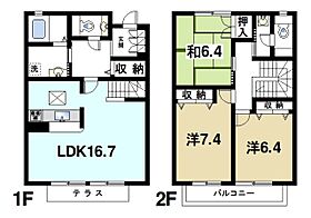 昴の郷学園前C  ｜ 奈良県奈良市学園中2丁目（賃貸テラスハウス3LDK・1階・95.70㎡） その2