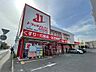 周辺：ドラッグイレブン 竹下店（504m）