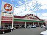 周辺：マルキョウ 和白店（617m）
