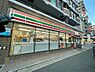 周辺：セブンイレブン 福岡大橋駅西店（254m）