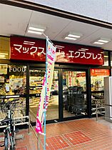 Plumju. 103 ｜ 福岡県福岡市南区向野２丁目15-24（賃貸マンション3LDK・1階・96.58㎡） その16