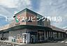 周辺：マルショク 三苫店（86m）