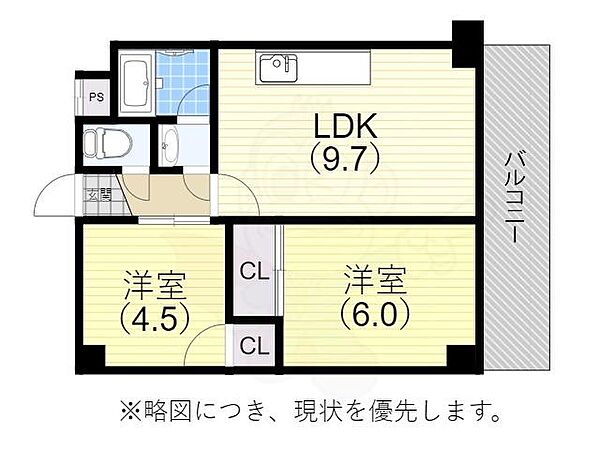 兵庫県神戸市兵庫区塚本通８丁目(賃貸マンション2LDK・5階・43.06㎡)の写真 その2