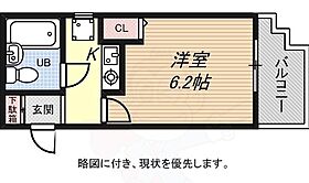 兵庫県神戸市長田区長田町９丁目2番8号（賃貸マンション1R・1階・19.17㎡） その2