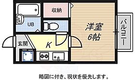 兵庫県神戸市長田区蓮宮通４丁目24番（賃貸アパート1K・2階・19.87㎡） その2