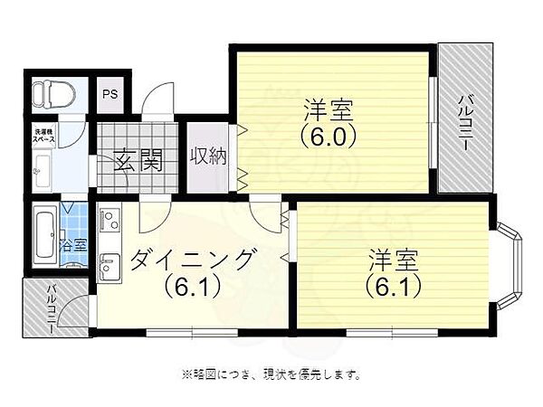 朝倉ビル 201｜兵庫県神戸市兵庫区水木通８丁目(賃貸マンション2DK・2階・41.54㎡)の写真 その2