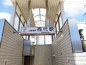 フレグランス高取山  ｜ 兵庫県神戸市長田区高取山町１丁目（賃貸アパート2K・2階・35.03㎡） その15