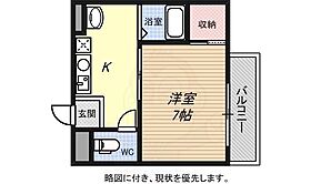 兵庫県神戸市兵庫区浜山通２丁目3番14号（賃貸マンション1K・2階・21.12㎡） その2