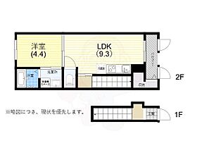 INFINITY  ｜ 兵庫県神戸市兵庫区中道通８丁目（賃貸マンション1LDK・2階・40.42㎡） その2