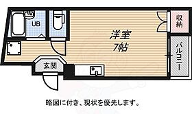 兵庫県神戸市須磨区平田町２丁目2番12号（賃貸マンション1R・5階・18.53㎡） その2