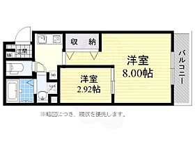 兵庫県神戸市長田区大塚町３丁目（賃貸マンション1LDK・2階・29.83㎡） その2