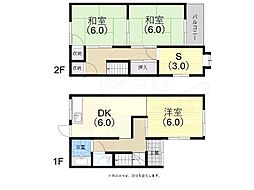 神鉄有馬線 鵯越駅 徒歩8分