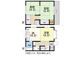 長田区山下町4丁目戸建