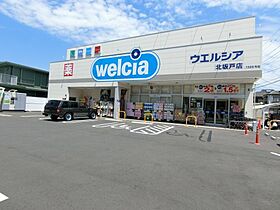 亀田ビル 205 ｜ 埼玉県坂戸市溝端町2-4（賃貸マンション1LDK・2階・37.08㎡） その26