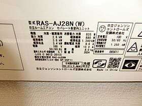 亀田ビル 302 ｜ 埼玉県坂戸市溝端町2-4（賃貸マンション1LDK・3階・37.08㎡） その14