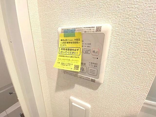 設備