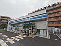 ローソン　鶴間...