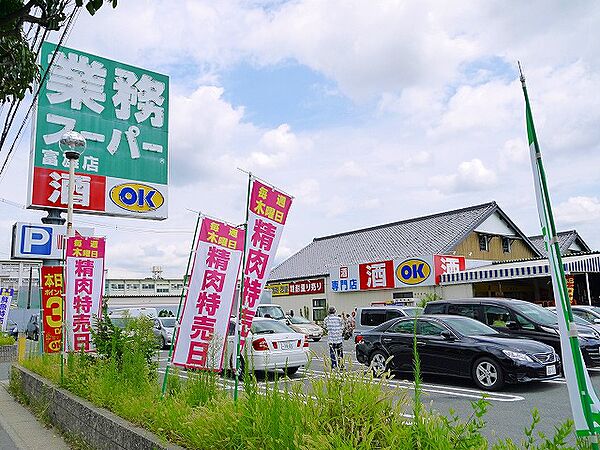 奈良県奈良市富雄元町2丁目(賃貸マンション1R・7階・24.30㎡)の写真 その28