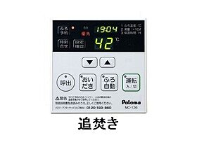 奈良県大和郡山市新町（賃貸アパート1LDK・1階・44.70㎡） その15