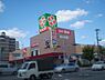 周辺：ライフ長田店
