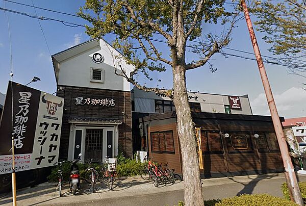 画像18:【喫茶店・カフェ】星乃珈琲店 和歌山宮街道店まで2410ｍ