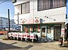 周辺：【出前・宅配】シカゴピッツァファクトリー四ケ郷店まで748ｍ