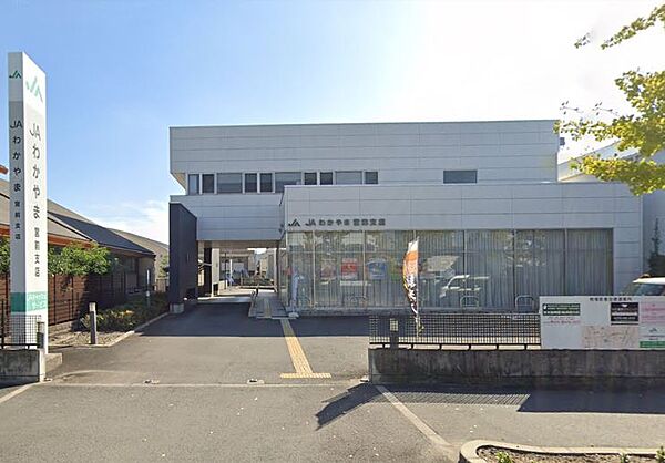 画像22:【銀行】JAわかやま宮前支店まで1011ｍ