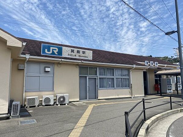 画像16:【駅】箕島駅まで1658ｍ