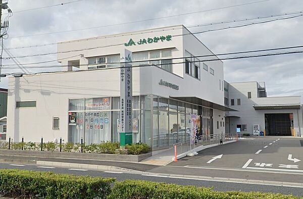 画像20:【銀行】JAわかやま名草支店まで640ｍ
