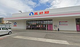 プレステージ宮崎II 201 ｜ 和歌山県有田市宮崎町211（賃貸アパート2LDK・2階・57.29㎡） その11