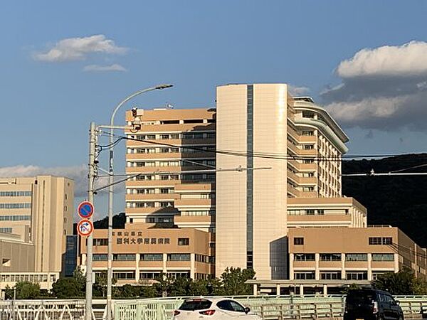 画像16:【総合病院】和歌山県立医科大学附属病院まで411ｍ