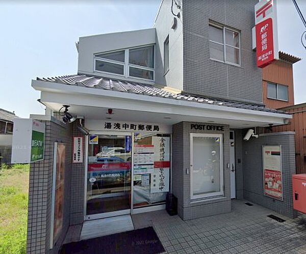画像24:【郵便局】湯浅中町郵便局まで1607ｍ