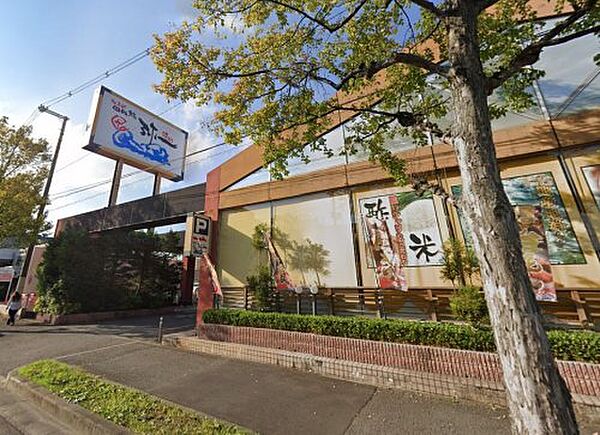 画像4:【寿司】弥一 宮街道店まで1559ｍ