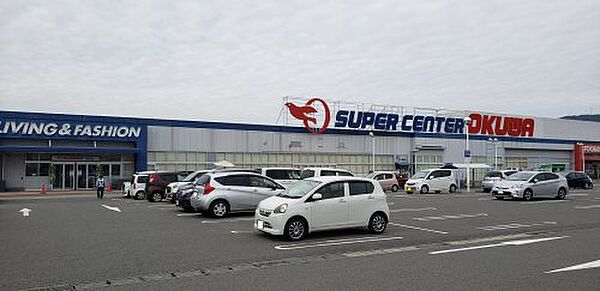 画像24:【スーパー】スーパーセンターオークワ 有田川店まで2068ｍ