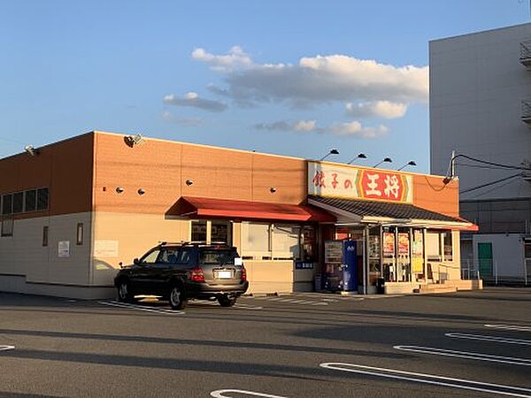 画像3:【その他】餃子の王将 紀三井寺店まで1287ｍ