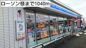 シャイン21　II 205 ｜ 和歌山県和歌山市井戸87（賃貸アパート1LDK・2階・47.07㎡） その15