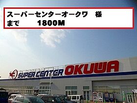 ハナミズキI 202 ｜ 和歌山県有田郡有田川町大字水尻409-3（賃貸アパート1LDK・2階・49.17㎡） その16