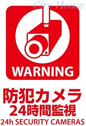 カーサルナ高幡不動_その他_4