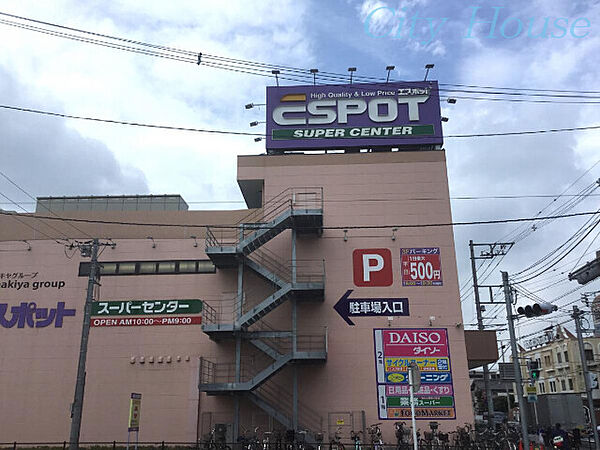 画像23:業務スーパーエスポット淵野辺店 753m